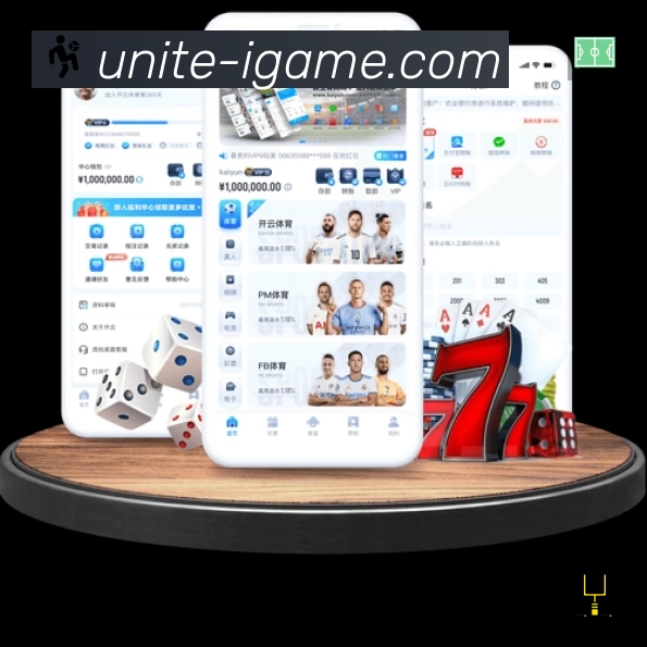 实时比分查询