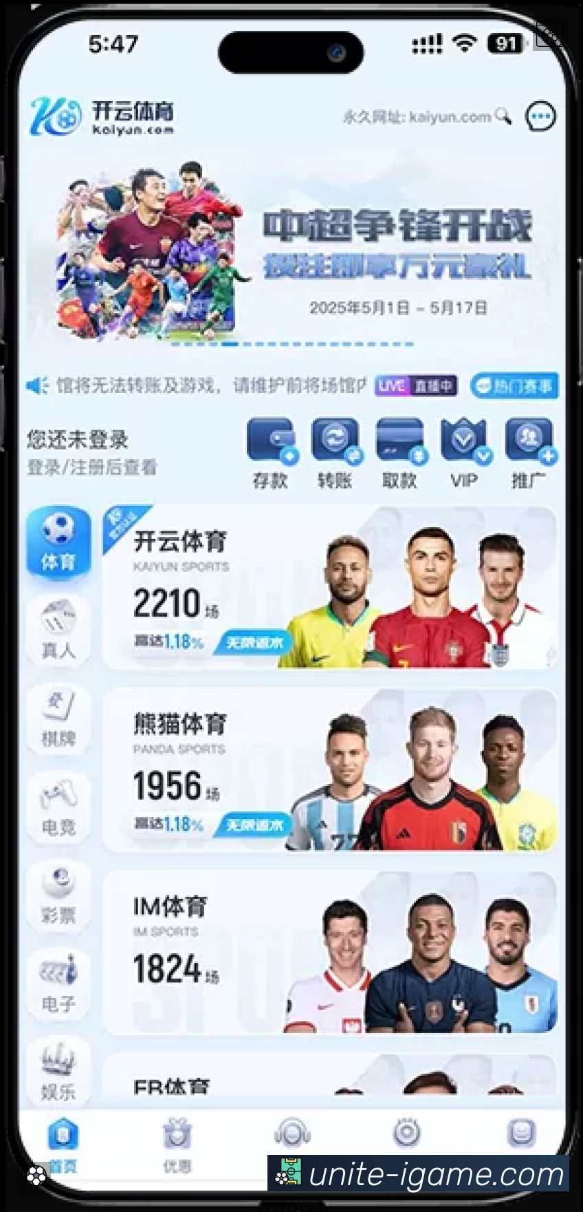 热门推荐与专题